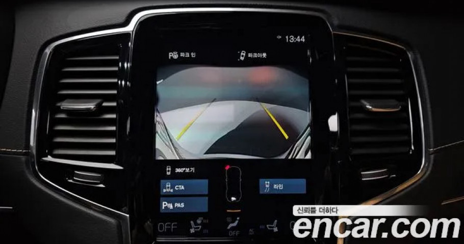 Volvo Xc90 