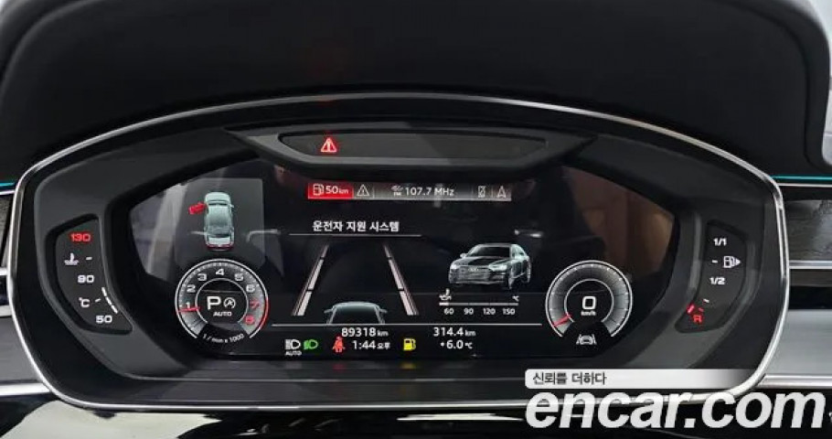 Audi A8 