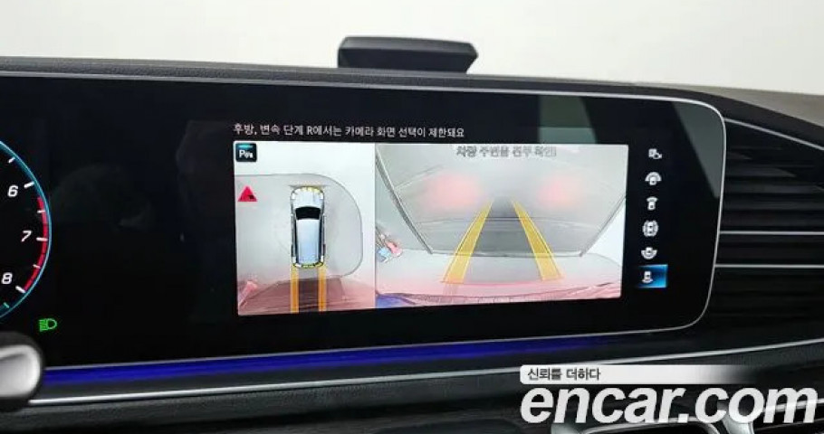 Mercedes-Benz Gls-Class 