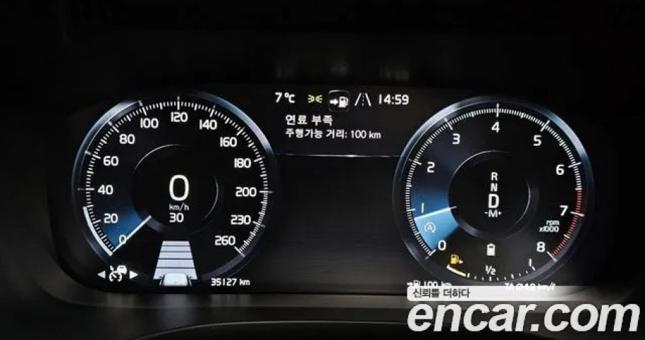 Volvo Xc60 