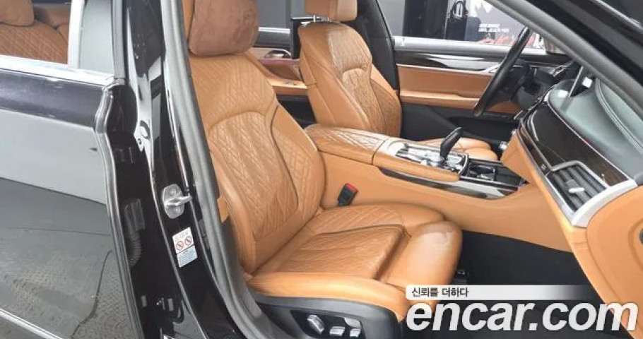 Bmw 7-Series 