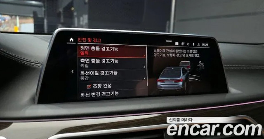 Bmw 7-Series 