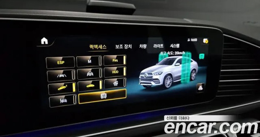 Mercedes-Benz Gle-Class 