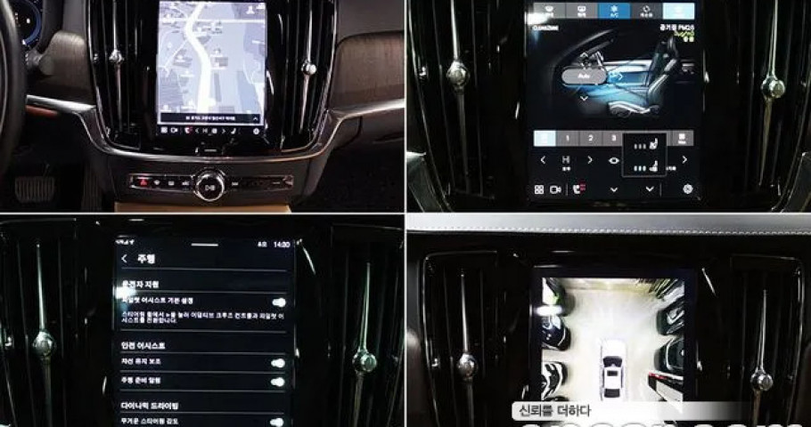 Volvo S90 
