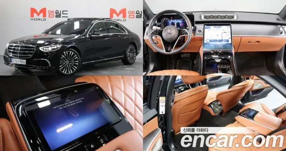 Mercedes-Benz S-Class 