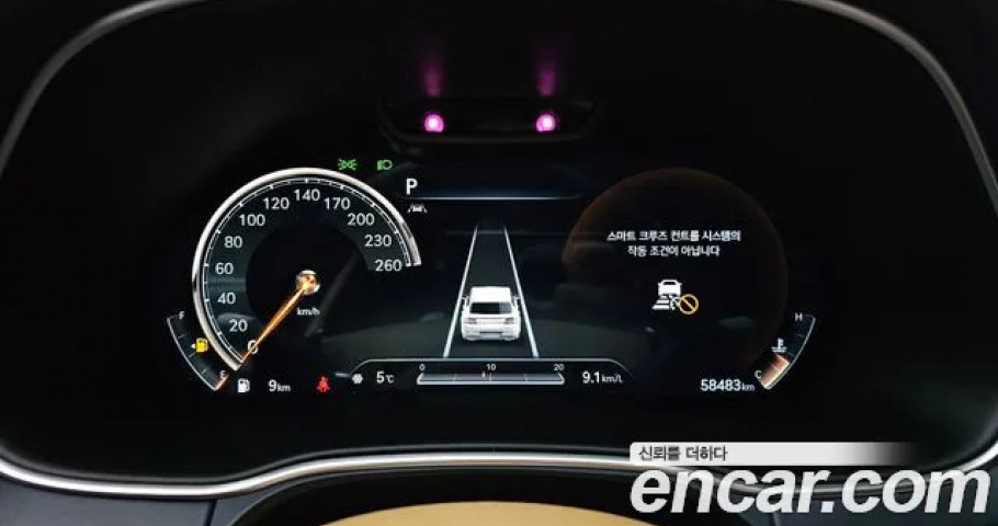 Genesis Gv80 
