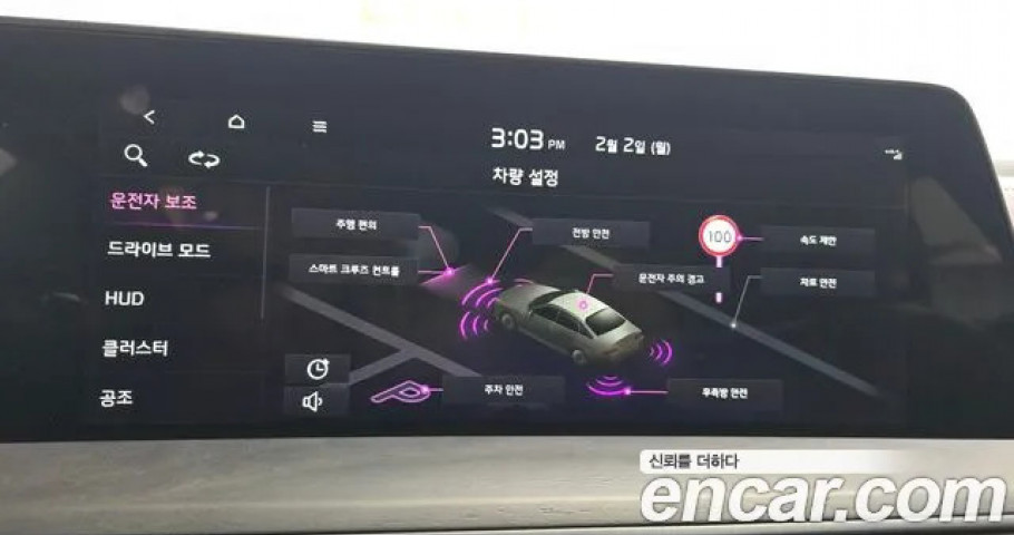 Kia K8 