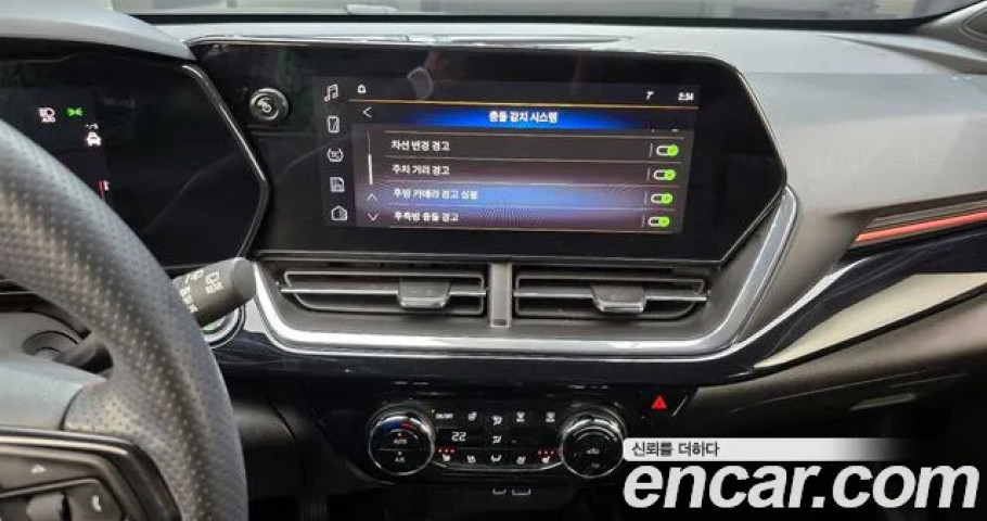 Chevrolet Trax 