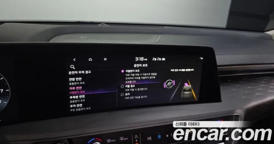 Kia K8 