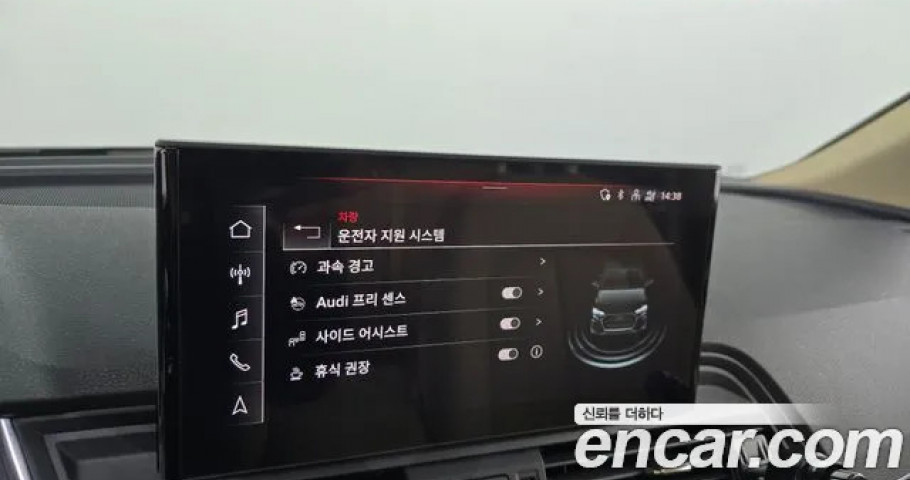 Audi Q5 