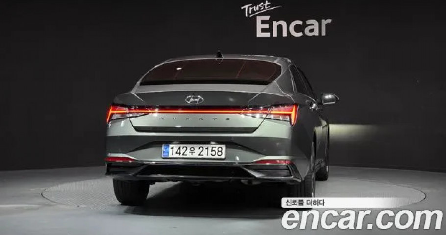 Hyundai Avante 