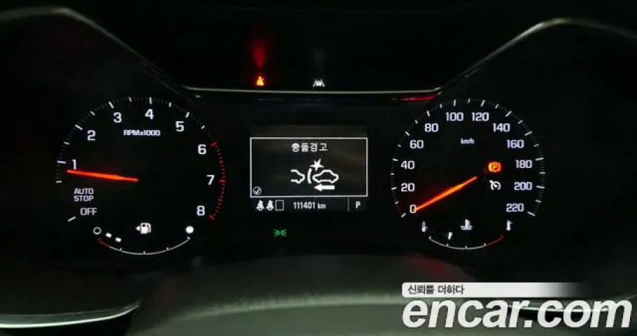 Chevrolet Trailblazer 