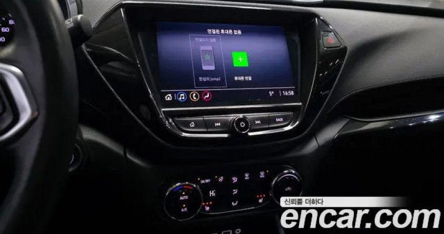 Chevrolet Trailblazer 