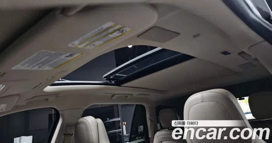 Lincoln Aviator 