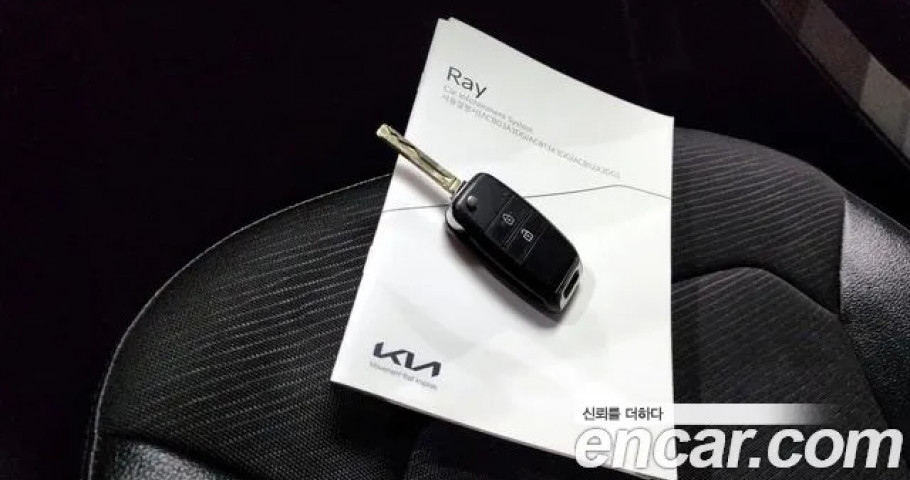 Kia Ray 