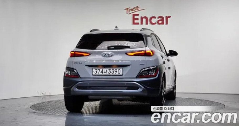 Hyundai Kona 