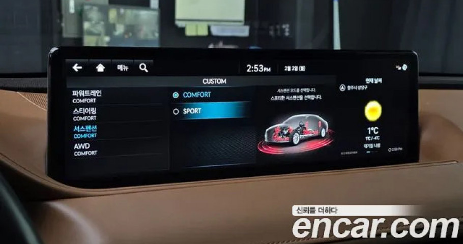 Genesis G80 