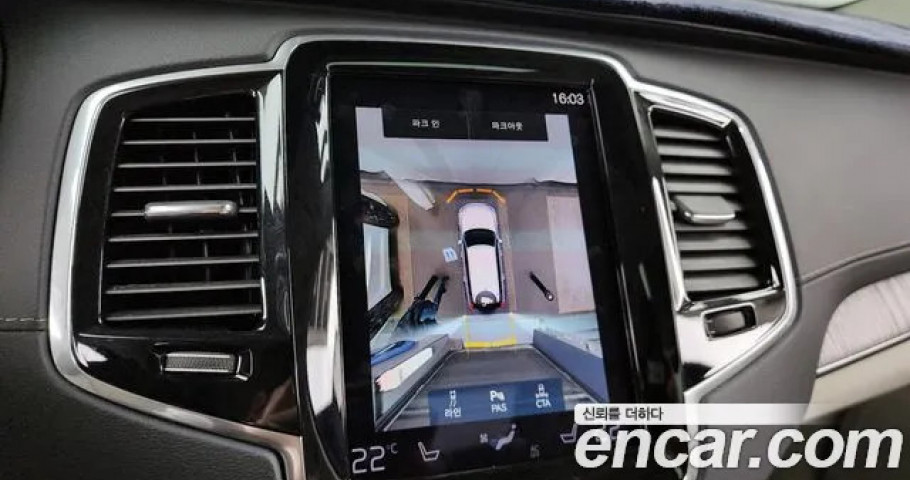 Volvo Xc90 