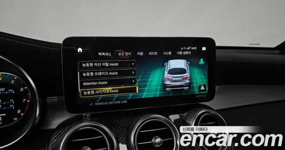 Mercedes-Benz Glc-Class 