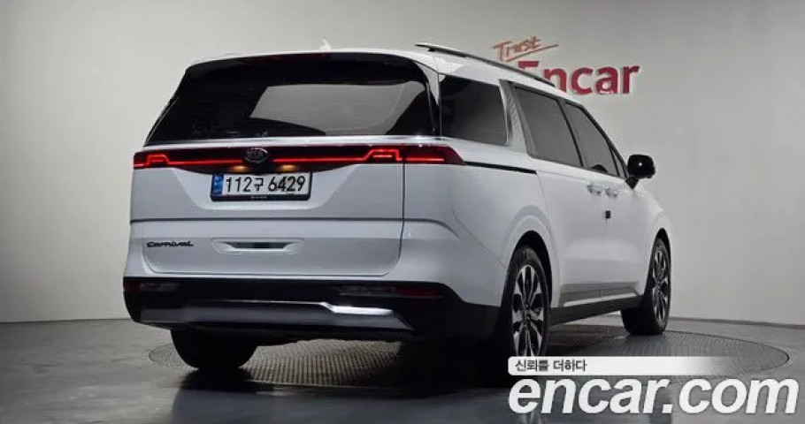 Kia Carnival 