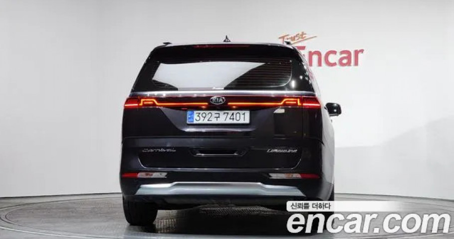 Kia Carnival 