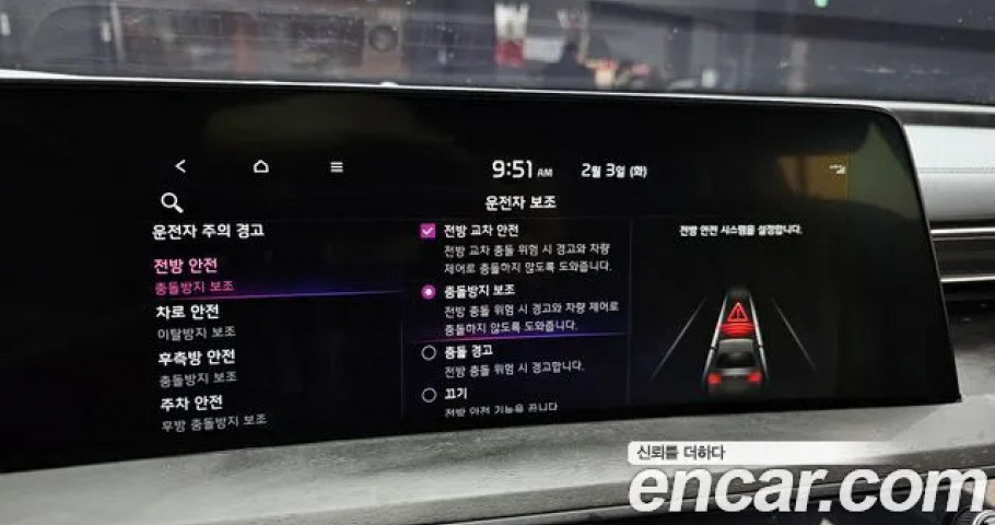 Kia K8 