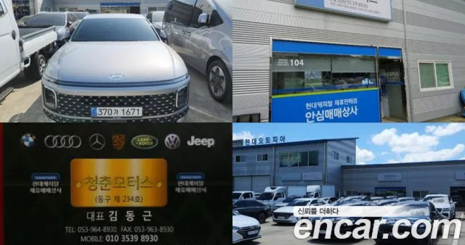 Hyundai Grandeur 