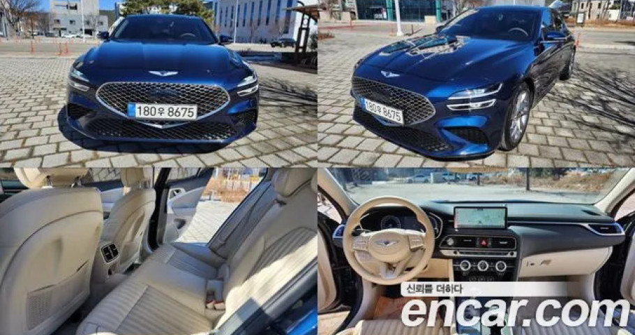 Genesis G70 