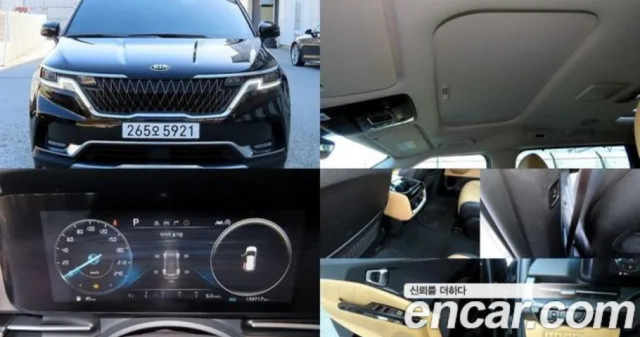 Kia Carnival 
