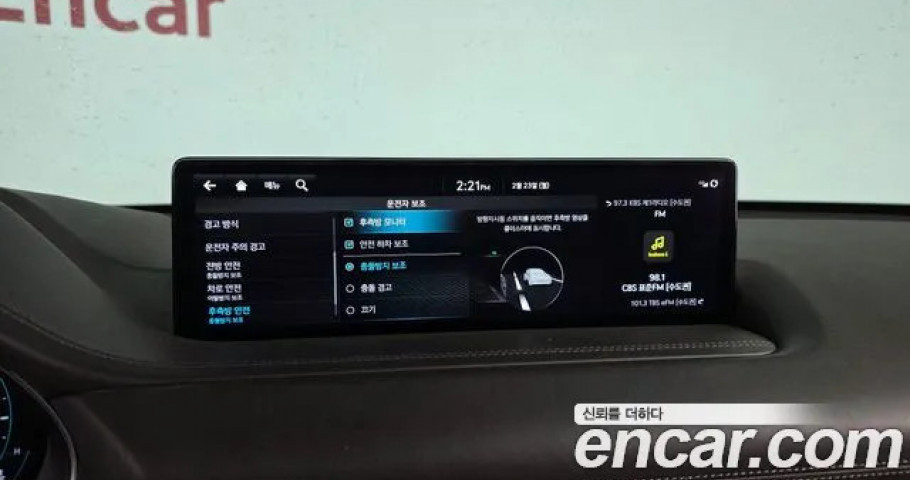 Genesis Gv80 