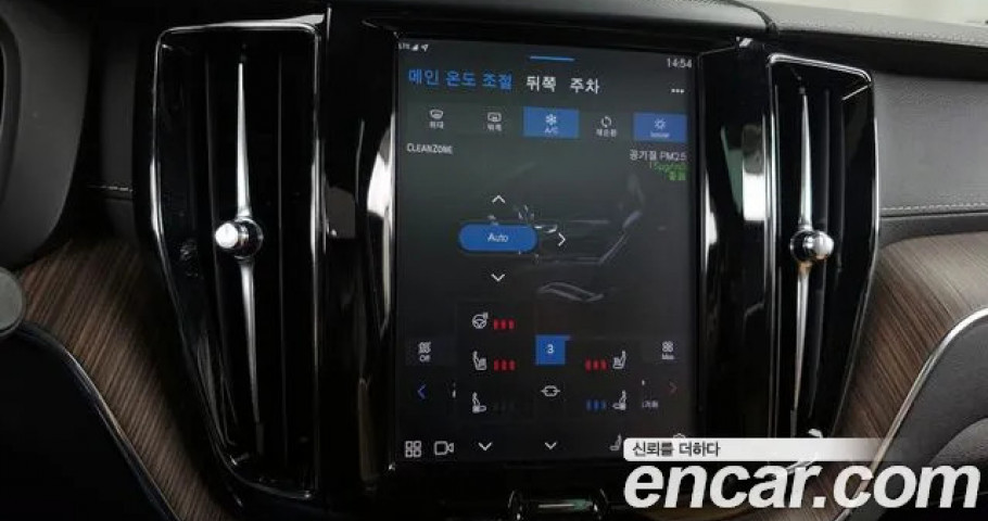 Volvo Xc60 