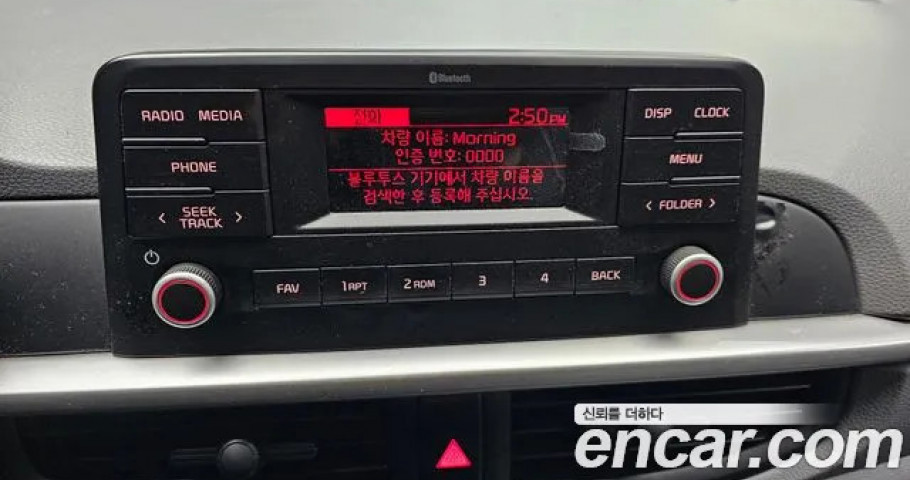 Kia Morning (Picanto) 