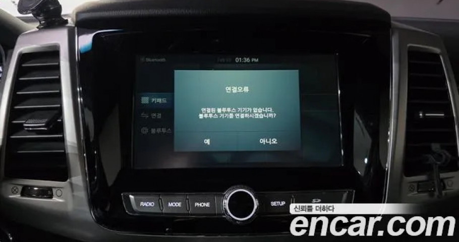 Ssangyong Rexton 