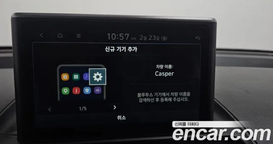 Hyundai Casper 