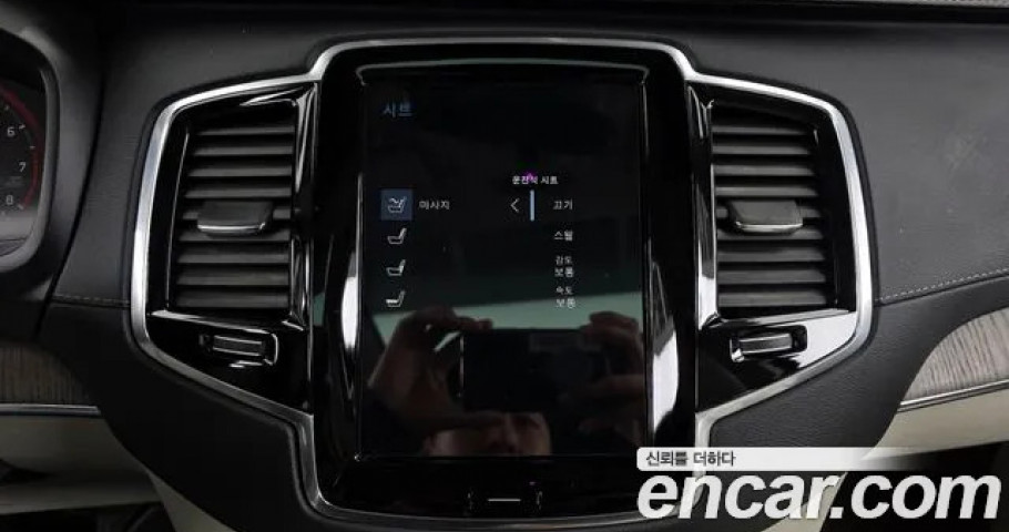 Volvo Xc90 