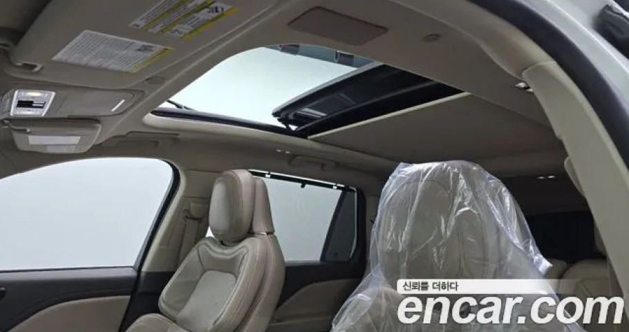 Lincoln Aviator 