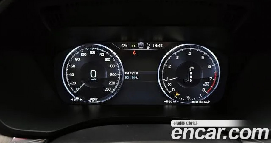 Volvo Xc60 