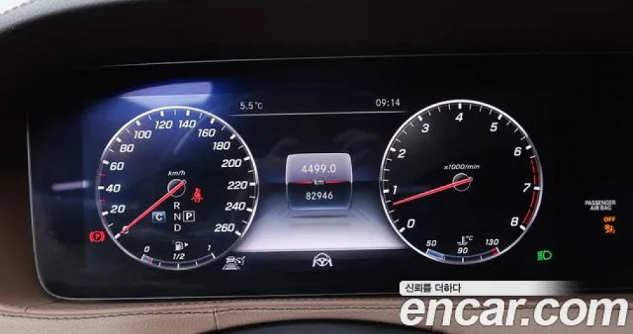 Mercedes-Benz S-Class 