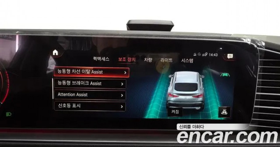 Mercedes-Benz Gle-Class 