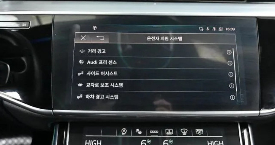 Audi A8 