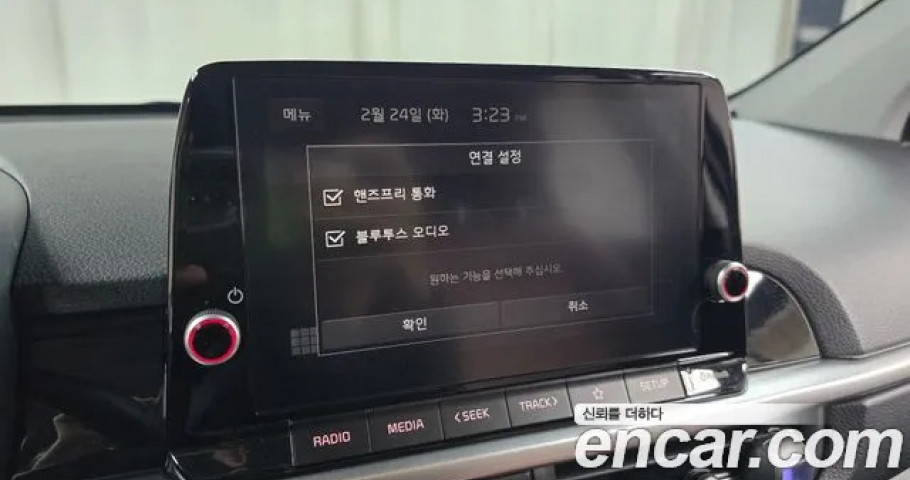 Kia Morning (Picanto) 