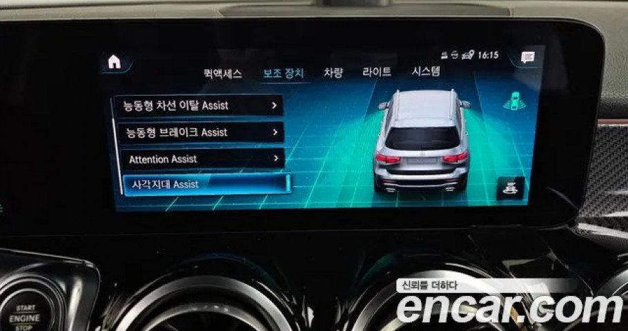 Mercedes-Benz Glb-Class 