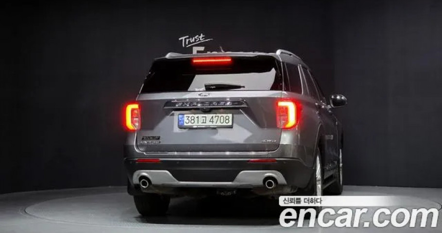 Ford Explorer 