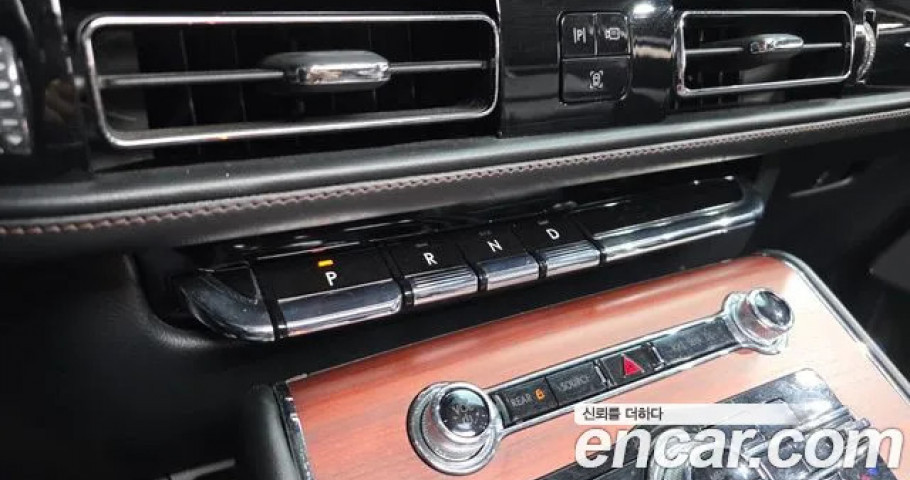 Lincoln Aviator 