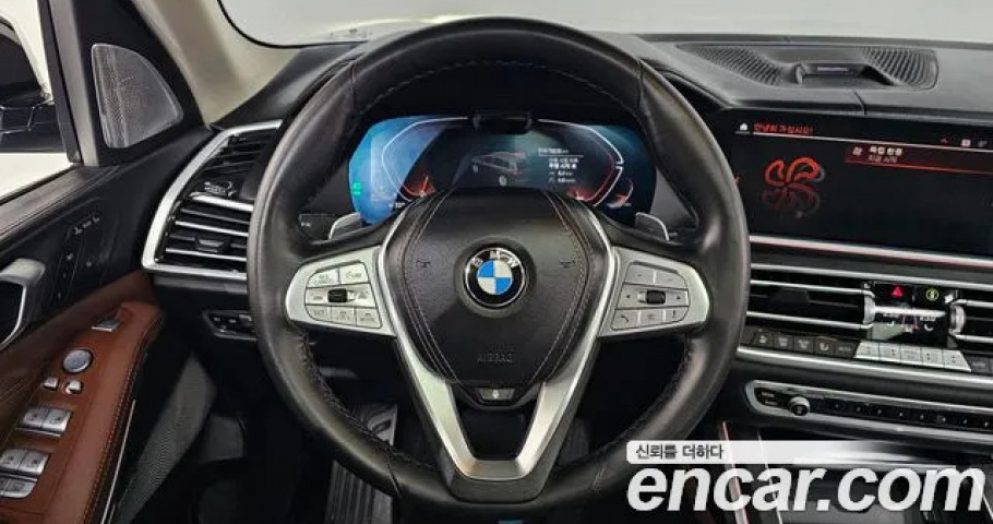 Bmw X7 