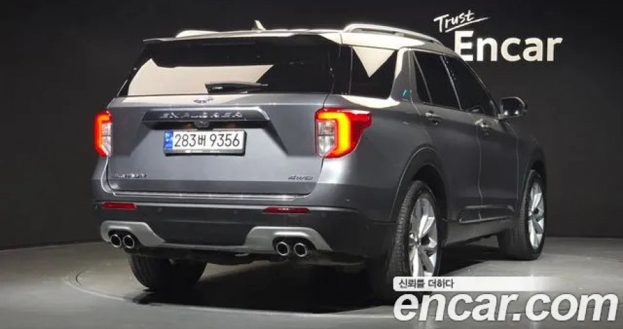 Ford Explorer 