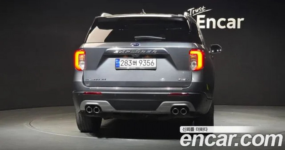 Ford Explorer 