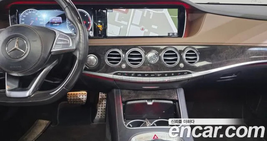Mercedes-Benz S-Class 
