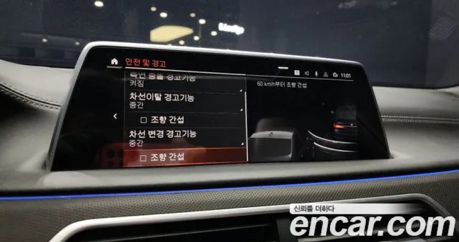 Bmw 7-Series 