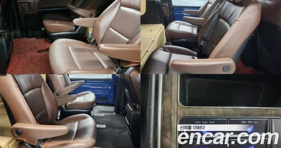 Hyundai Starex 